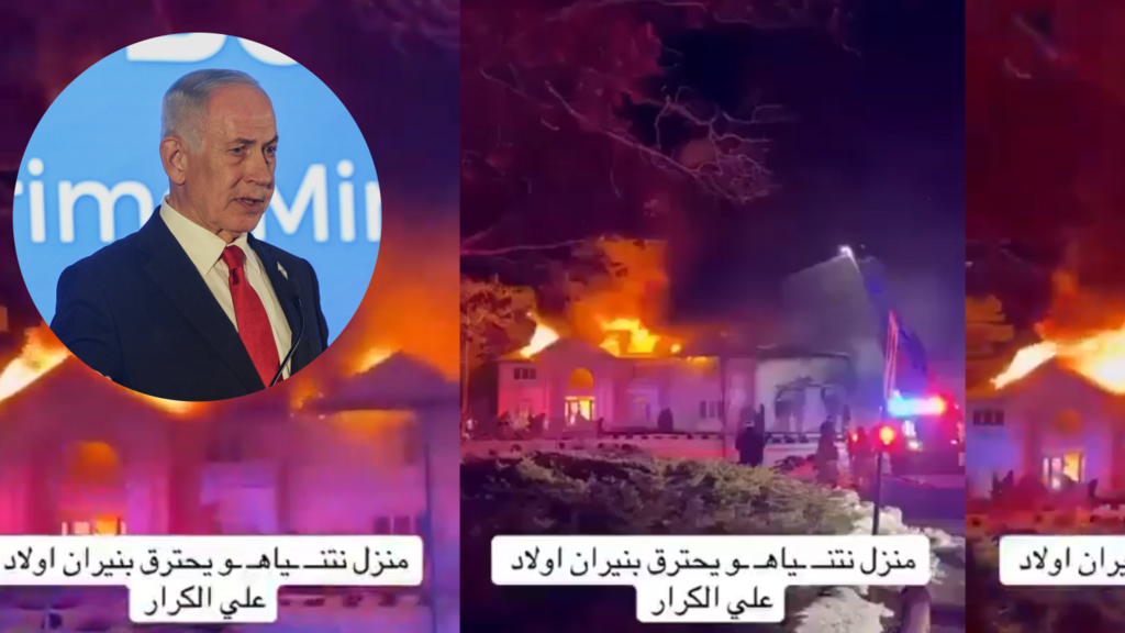 Montaje realizado por France 24 con capturas de pantalla de un video viral que mostraría la residencia Netanyahu en Israel, en llamas tras un preusnto ataque iraní. Sin embargo, es una desinformación. Las imágenes no muestran la vivienda de premier israelí.