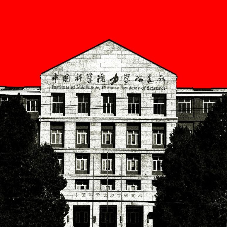 Vista del edificio del Instituto de Mecánica de la Academia China de Ciencias (CAS) el 11 de noviembre de 2025, en Pekín, China. 